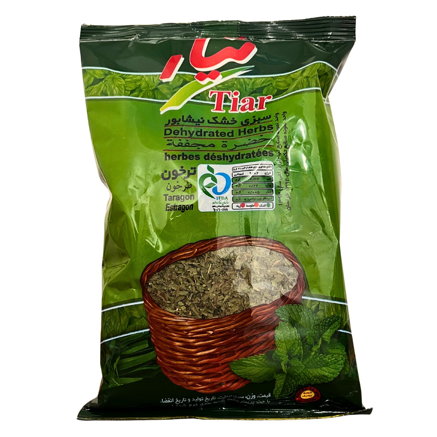 Getrocknete Kräutermischung Tarkhoun - Tiar