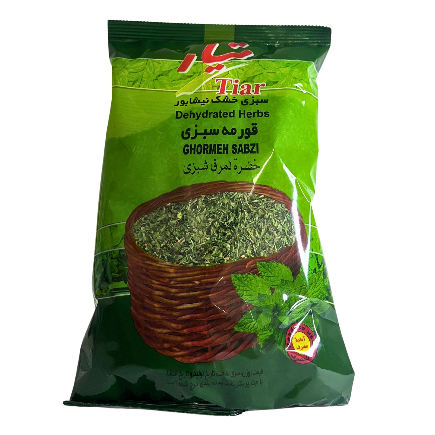 Getrocknete Kräutermischung Ghorme Sabzi - Tiar