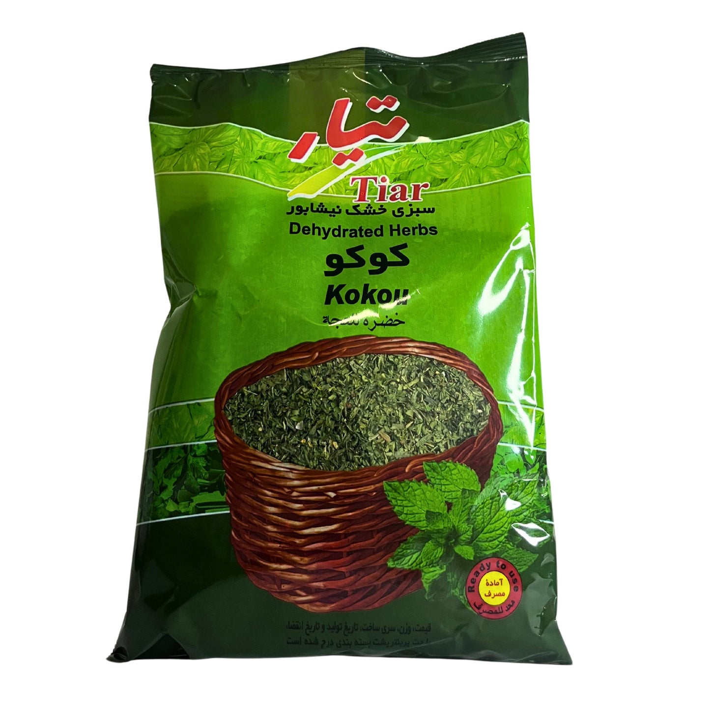 Getrocknete Kräutermischung Omlett Kuku - Tiar