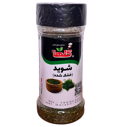 Getrockneter Dill gemahlen - Golha