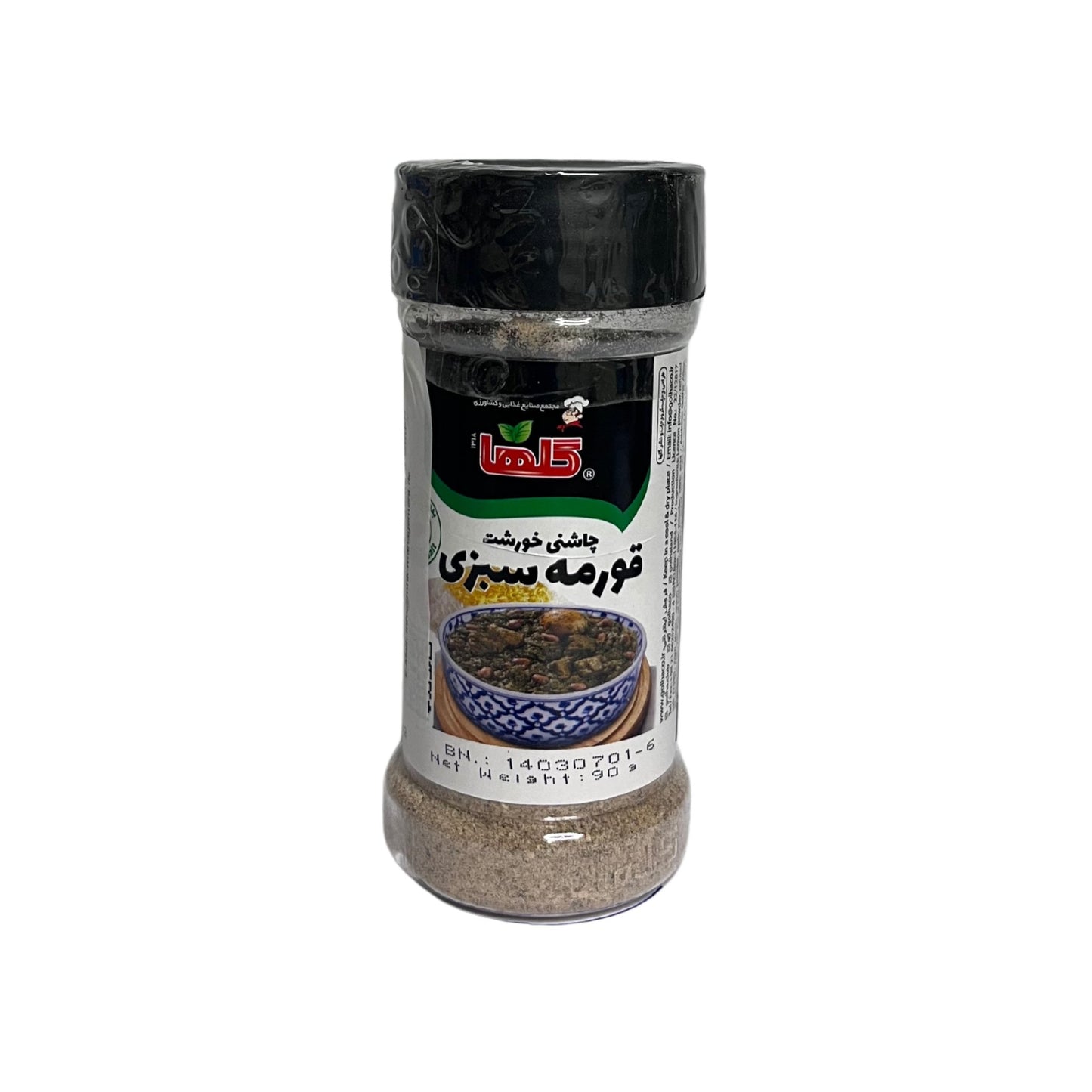 Ghorme Sabzi Gewürz - Golha