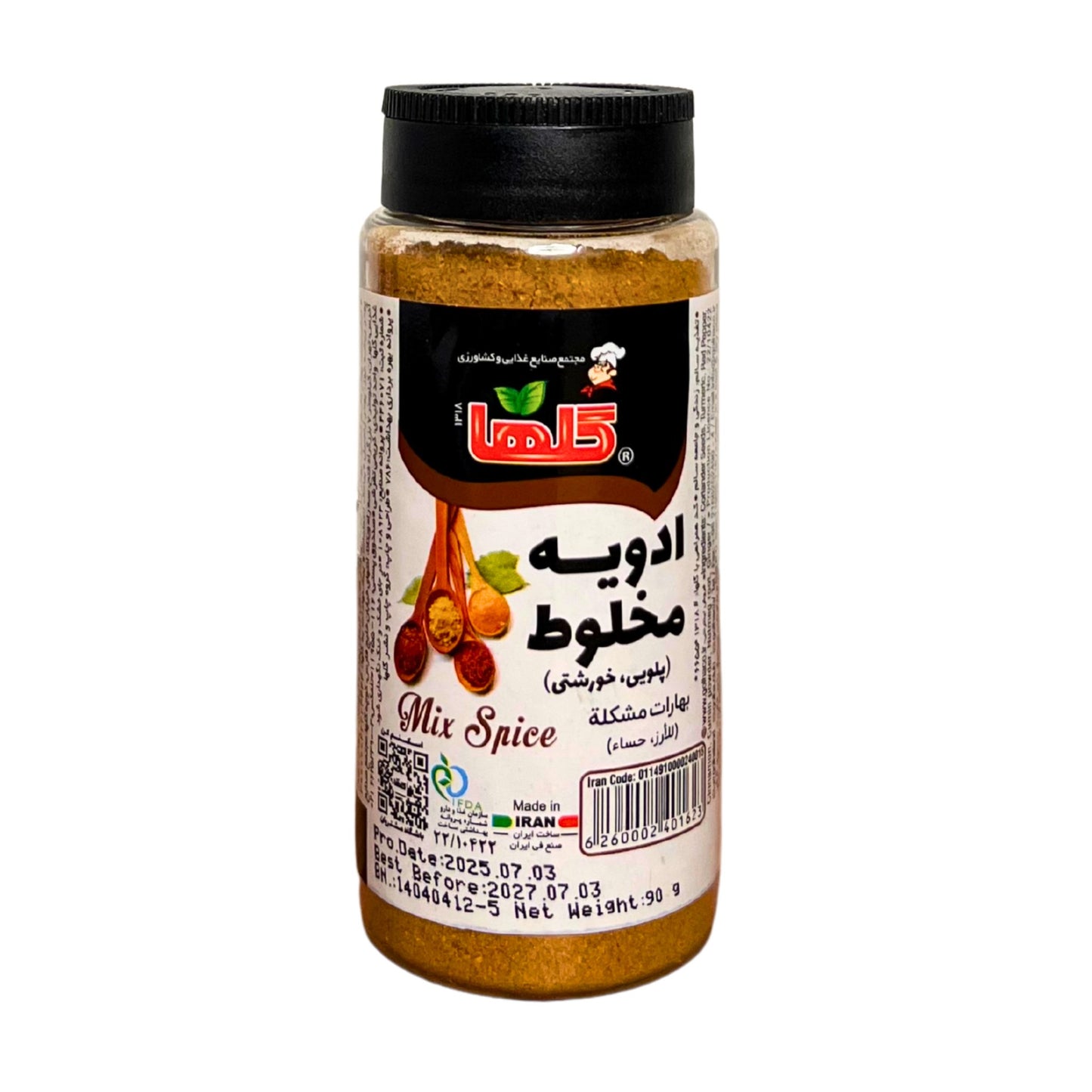 Gewürzmischung - Golha