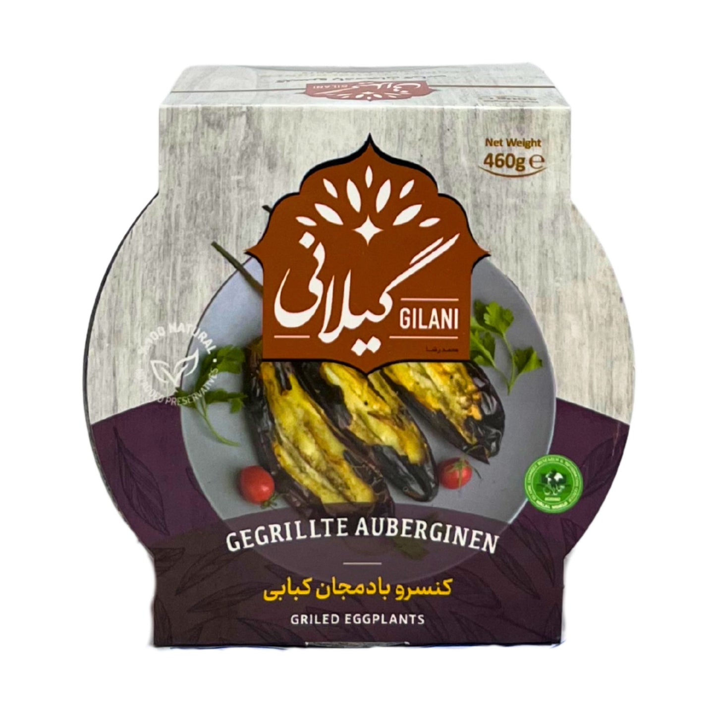 Gegrillte Aubergine - Gilani
