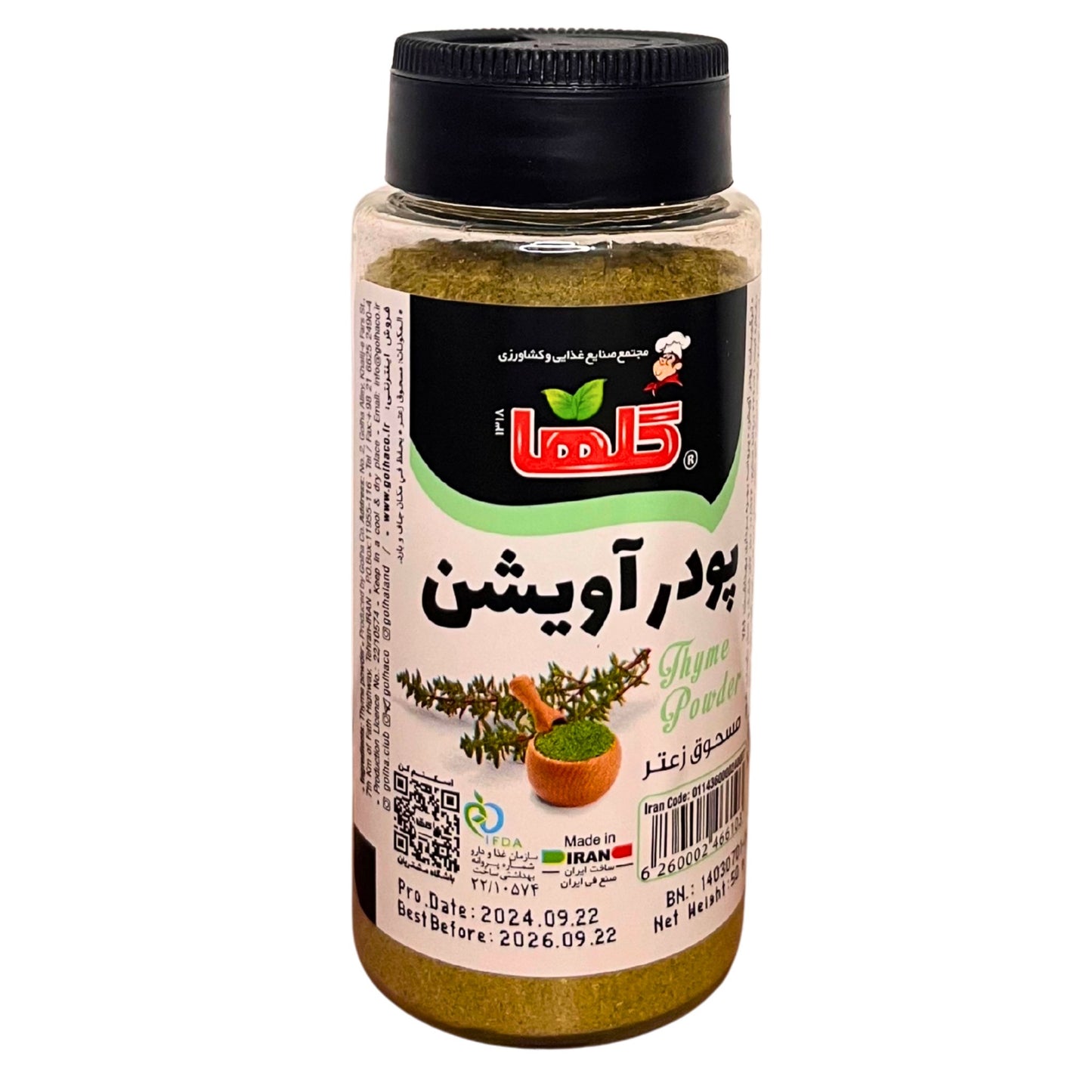 Thymian Pulver - Golha